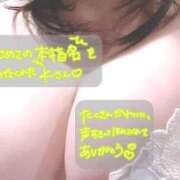 ふうか ありがとう🧸💌 11チャンネル