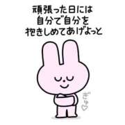 ヒメ日記 2025/11/30 00:30 投稿 みお クラブアリア -CLUB ARIA-