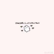 ヒメ日記 2025/12/19 21:07 投稿 みお クラブアリア -CLUB ARIA-