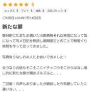 ヒメ日記 2024/07/17 13:29 投稿 NHかおる 迷宮の人妻　熊谷・行田発