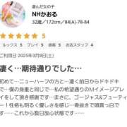 NHかおる お礼(*^^*) 迷宮の人妻　熊谷・行田発