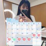 ヒメ日記 2024/12/19 20:37 投稿 せせな 山梨　デリヘル No.1 『Sコレクション』 甲府