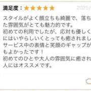 ヒメ日記 2025/03/19 20:17 投稿 るみ 神田添い寝女子