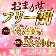 ヒメ日記 2025/05/02 20:13 投稿 まどか ノーハンドの人妻　上野店