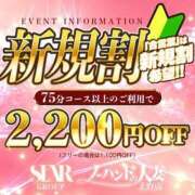 ヒメ日記 2025/07/06 12:43 投稿 かすみ ノーハンドの人妻　上野店