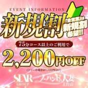 ヒメ日記 2025/08/26 12:53 投稿 かすみ ノーハンドの人妻　上野店