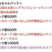 ヒメ日記 2026/07/10 18:06 投稿 すみ 世界のあんぷり亭 日暮里店