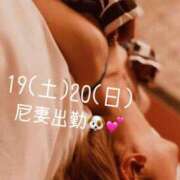 ヒメ日記 2025/04/15 20:12 投稿 りょう 尼妻（あまづま）