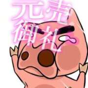 ヒメ日記 2026/01/02 10:09 投稿 りょう 尼妻（あまづま）