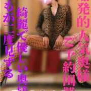 ヒメ日記 2026/01/04 13:40 投稿 りょう 尼妻（あまづま）