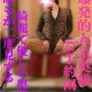 ヒメ日記 2026/01/11 12:46 投稿 りょう 尼妻（あまづま）