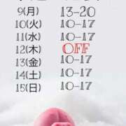 ヒメ日記 2026/02/07 10:02 投稿 りょう 尼妻（あまづま）