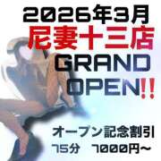ヒメ日記 2026/02/23 22:22 投稿 りょう 尼妻（あまづま）