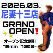 ヒメ日記 2026/02/24 23:01 投稿 りょう 尼妻（あまづま）