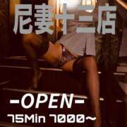 ヒメ日記 2026/03/06 07:47 投稿 りょう 尼妻（あまづま）