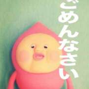 ヒメ日記 2026/03/24 07:55 投稿 りょう 尼妻（あまづま）