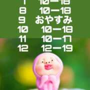 ヒメ日記 2026/04/06 10:15 投稿 りょう 尼妻（あまづま）