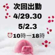 ヒメ日記 2026/04/26 08:15 投稿 りょう 尼妻（あまづま）
