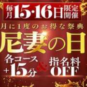 ヒメ日記 2026/05/15 07:46 投稿 りょう 尼妻（あまづま）