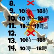 ヒメ日記 2026/06/08 10:02 投稿 りょう 尼妻（あまづま）