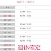 ヒメ日記 2026/06/12 14:58 投稿 りょう 尼妻（あまづま）