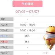 ヒメ日記 2026/07/01 12:05 投稿 りょう 尼妻（あまづま）