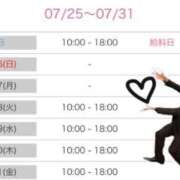ヒメ日記 2026/07/26 09:02 投稿 りょう 尼妻（あまづま）