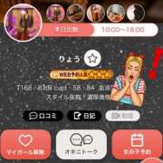 ヒメ日記 2026/08/11 10:04 投稿 りょう 尼妻（あまづま）