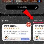 ヒメ日記 2026/08/13 20:17 投稿 りょう 尼妻（あまづま）