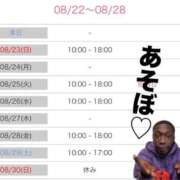 ヒメ日記 2026/08/22 12:27 投稿 りょう 尼妻（あまづま）