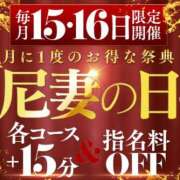 ヒメ日記 2026/09/14 09:26 投稿 りょう 尼妻（あまづま）