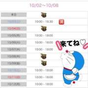 ヒメ日記 2026/10/02 11:01 投稿 りょう 尼妻（あまづま）