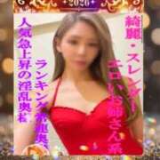 ヒメ日記 2026/10/04 13:00 投稿 りょう 尼妻（あまづま）