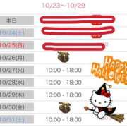 りょう 残り数日🈳しかないよ？😋 尼妻（あまづま）