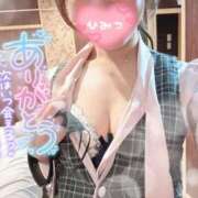 ヒメ日記 2025/01/16 08:30 投稿 REO 清楚