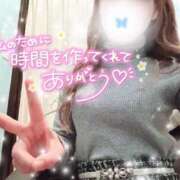 ヒメ日記 2025/02/04 13:52 投稿 REO 清楚