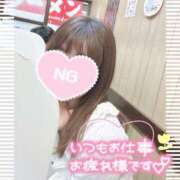 ヒメ日記 2025/05/28 13:19 投稿 REO 清楚