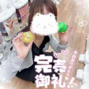 ヒメ日記 2025/06/21 15:08 投稿 REO 清楚