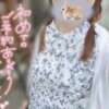 REO 清楚（町田/デリヘル）