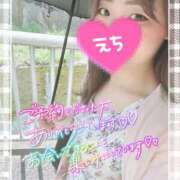 ヒメ日記 2025/08/03 12:06 投稿 REO 清楚