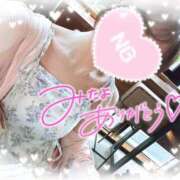 ヒメ日記 2025/08/14 08:14 投稿 REO 清楚