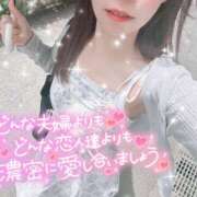 ヒメ日記 2025/08/29 08:15 投稿 REO 清楚