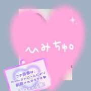 ヒメ日記 2025/11/14 23:52 投稿 REO 清楚