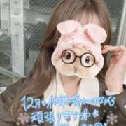 REO アレだよ、アレ🤭 清楚