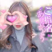 ヒメ日記 2026/01/18 17:01 投稿 REO 清楚