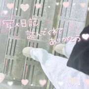 ヒメ日記 2026/02/03 08:07 投稿 REO 清楚