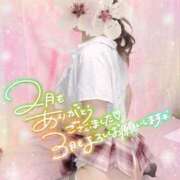 ヒメ日記 2026/02/27 21:11 投稿 REO 清楚