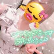 REO 「日常外」 清楚