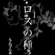 ヒメ日記 2025/01/19 21:20 投稿 ともか 中洲秘密倶楽部