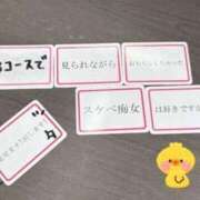 ヒメ日記 2025/06/26 15:15 投稿 ともか 中洲秘密倶楽部